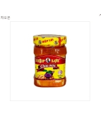 Chao môn hiệp lợi 180G