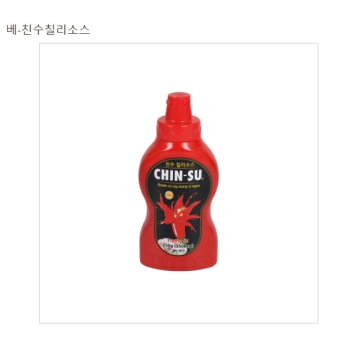 Tương ớt Chinsu 250g